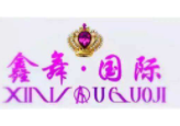 鑫舞国际瑜伽加盟