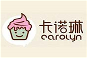 卡诺琳冰激凌加盟