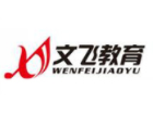 文飞教育加盟
