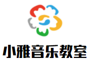 小雅音乐教室加盟