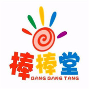 棒棒堂亲子活动中心加盟