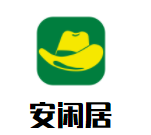 安闲居手工陶艺坊加盟