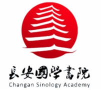 长安国学书院加盟