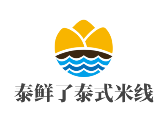 泰鲜了泰式米线加盟