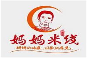 妈妈米线加盟