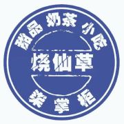 柒掌柜烧仙草加盟