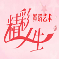 精彩人生少儿舞蹈加盟