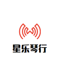 星乐琴行加盟