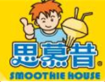 思慕昔刨冰加盟