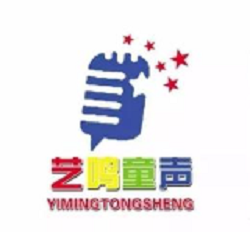艺鸣童声口才艺术学校加盟