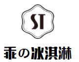 乖の冰淇淋加盟