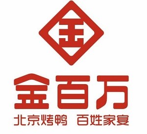 金百万烤鸭加盟