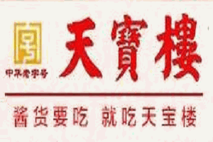 天宝楼酱货加盟