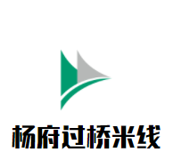 杨府过桥米线加盟