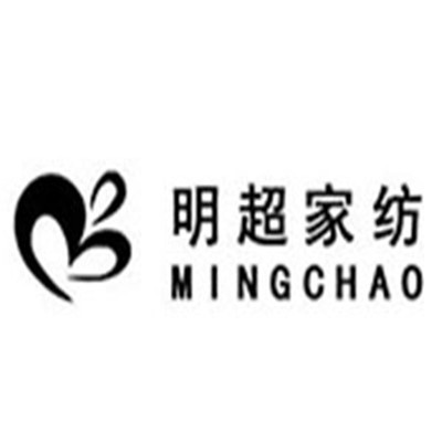 明超国际家纺加盟