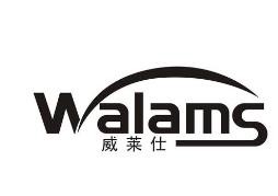 威莱仕内衣加盟