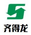 齐得龙男士内衣加盟