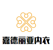 嘉德丽亚内衣加盟