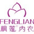 枫莲内衣加盟
