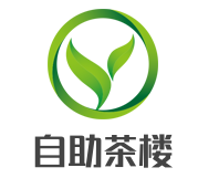 自助茶楼加盟