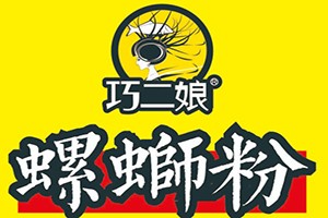 巧二娘螺蛳粉加盟
