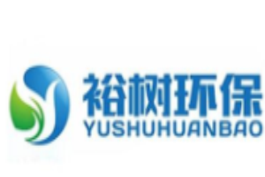 裕树环保加盟