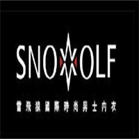雪飞狼男士内衣加盟