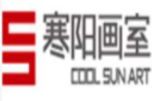 寒阳教育加盟