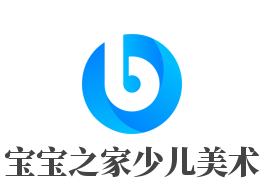 宝宝之家少儿美术加盟