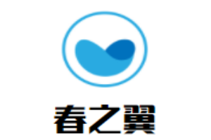 春之翼音乐加盟