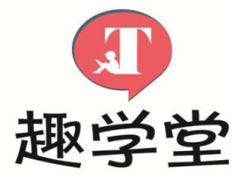 趣学堂教育加盟