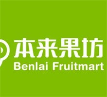 本来果坊加盟