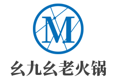 幺九幺老火锅加盟