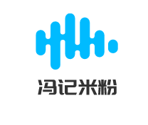 冯记米粉加盟