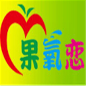 果氧恋冰淇淋加盟