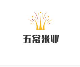 五常米业加盟