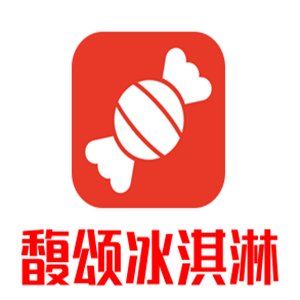 馥颂冰淇淋加盟