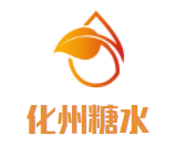 化州糖水加盟