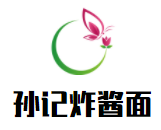 孙记炸酱面加盟