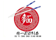 徐一刀刀削面加盟