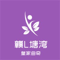 赣L塘湾皇家曲奇加盟