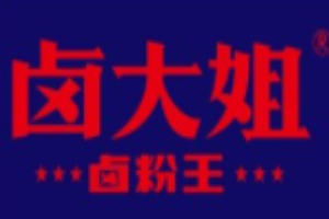 卤大姐卤粉王加盟