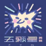 五颗星美育加盟