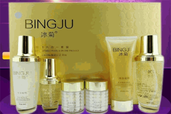 冰菊化妆品 冰菊化妆品