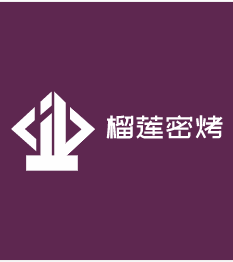榴莲密烤加盟