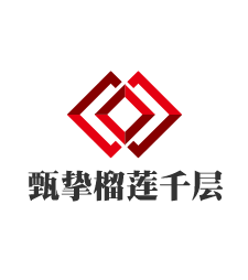 甄挚榴莲千层加盟