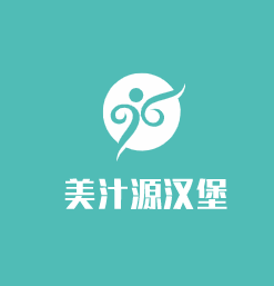 美汁源汉堡加盟