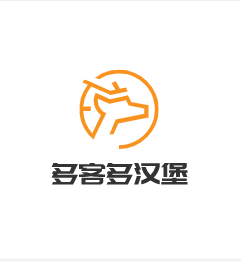 多客多汉堡加盟