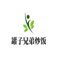罐子兄弟炒饭加盟
