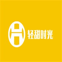 轻甜时光加盟